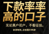 黑户是否构成犯罪？总结5个常见借条问题解析