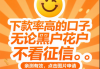 陌生借贷平台靠谱吗？这些细节不注意可能吃大亏！
