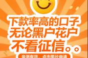 信用卡借钱平台怎么选？挖宝这5个靠谱渠道必须知道！
