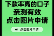 黑户急需5万元怎么办？这5个靠谱方法帮你解决难题
